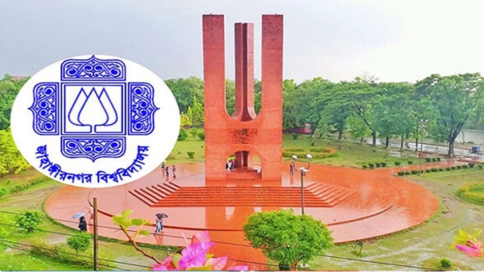 জাকসু ও হল সংসদ নির্বাচন, প্রথম দিনে মনোনয়ন ফরম নিলেন ১৩২ জন