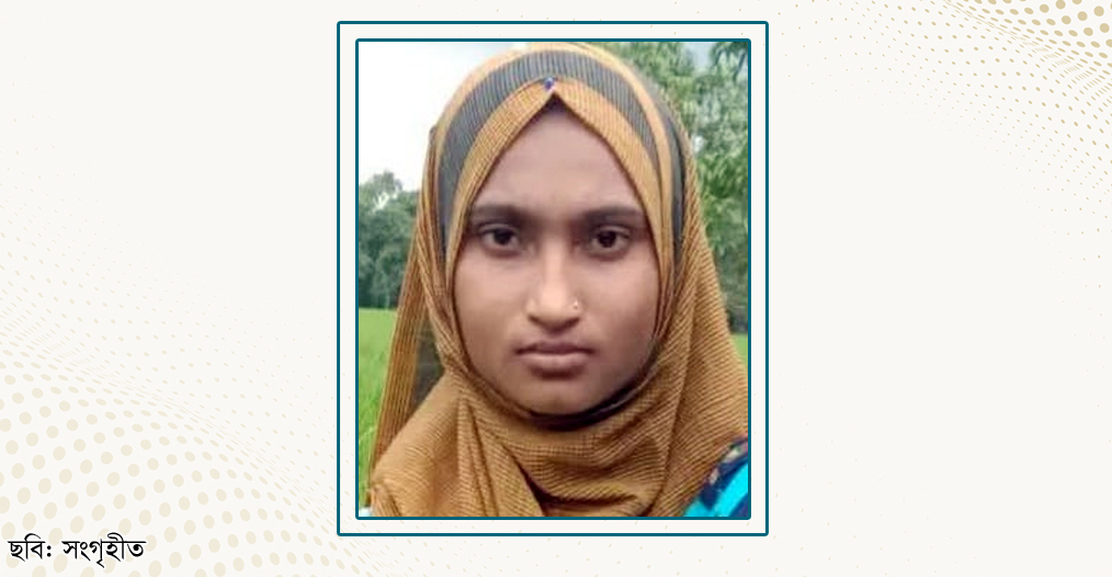 শিবগঞ্জে সৌদি প্রবাসীর স্ত্রীর মরদেহ উদ্ধার