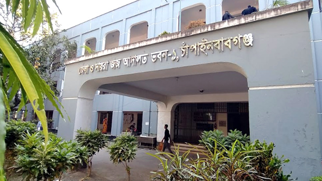 চাঁপাইনবাবগঞ্জে অস্ত্র মামলায় এক ব্যক্তির ১০ বছর কারাদণ্ড