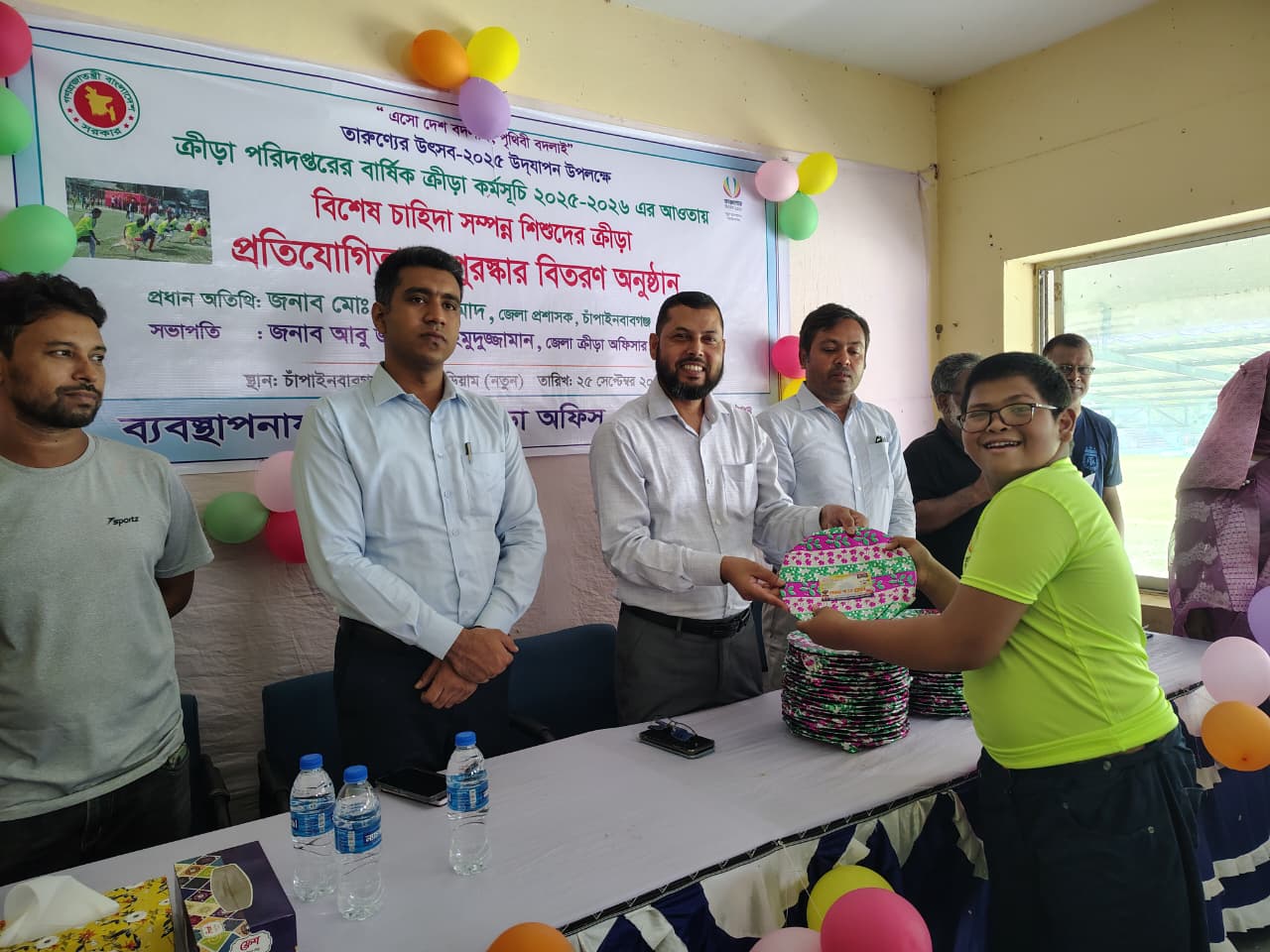 অটিজম ও বিশেষ চাহিদাসম্পন্ন শিশুদের ক্রীড়া প্রতিযোগিতা