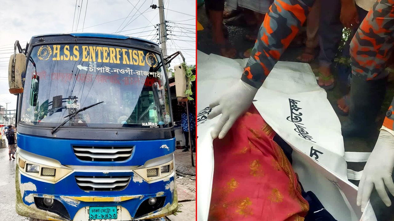 নাচোলে ইমামতি করতে যাওয়ার সময় সড়ক দুর্ঘটনায় মৃত্যু